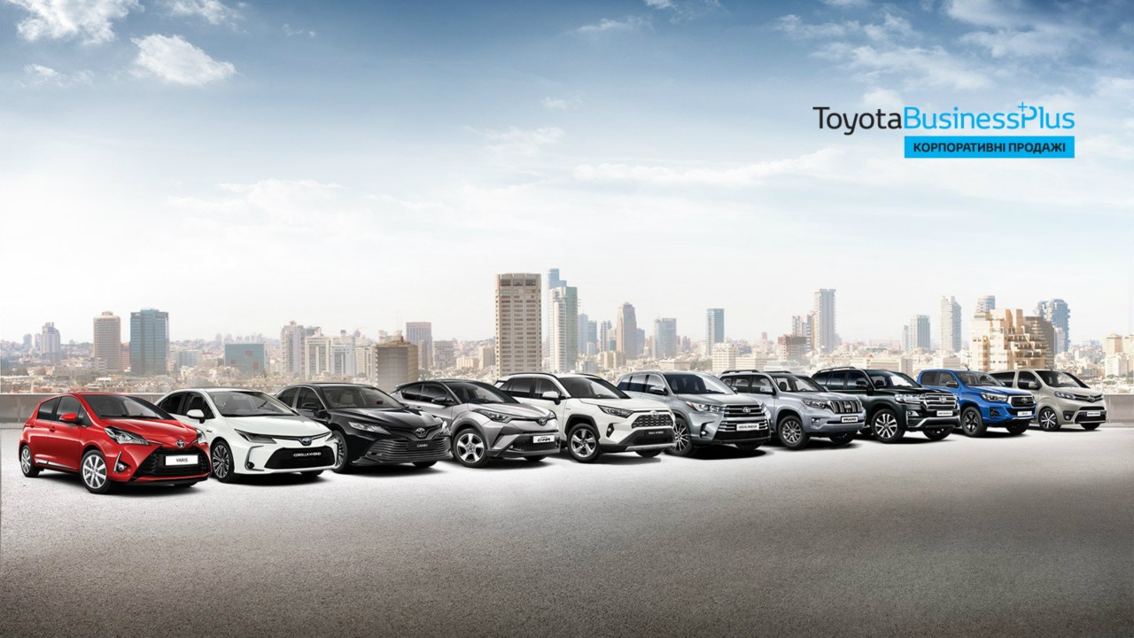 Toyota BusinessPlus
